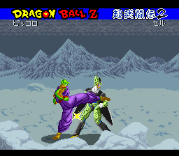 Dragon Ball Z - Super Butouden 2